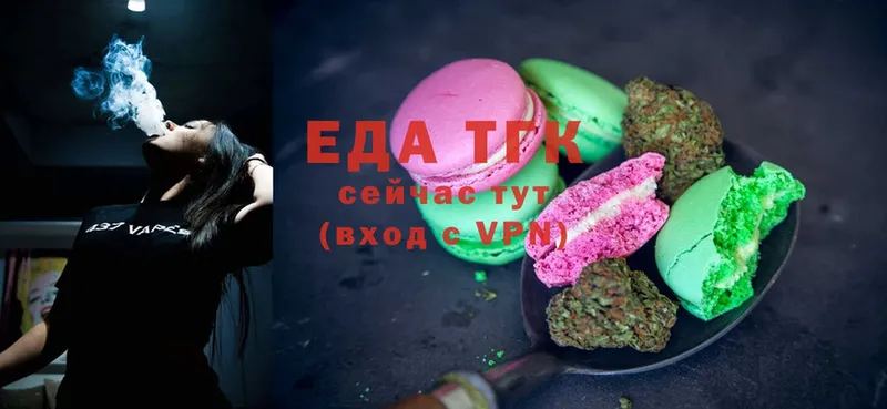 Canna-Cookies марихуана  KRAKEN как войти  Верхоянск  хочу  