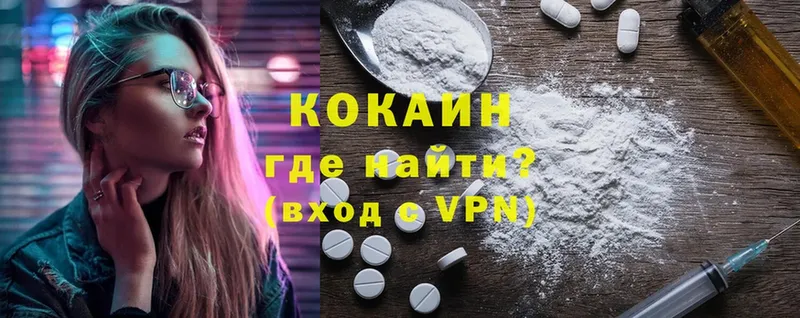 купить наркотики цена  Верхоянск  OMG как войти  COCAIN Перу 