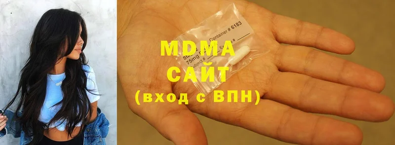 купить   Верхоянск  MDMA Molly 