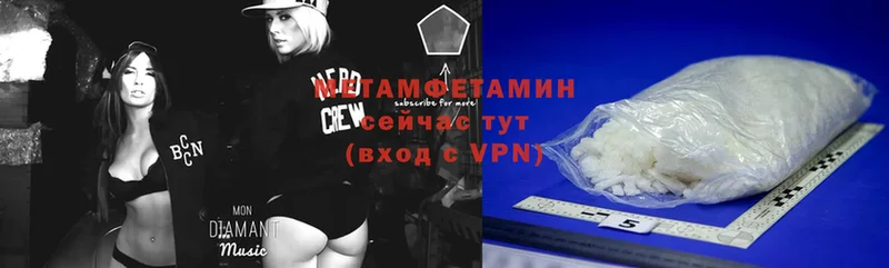 Первитин Methamphetamine Верхоянск